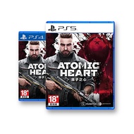 PlayStation™ PS4 / PS5 Atomic Heart (By ClaSsIC GaME)