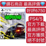不封號❗極品飛車22 不羈 Need for Speed unbound PS5 遊戲 數字下載版 可認證 ps store 下載