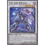 [AGOV-KR035] YUGIOH "T.G. Over Dragonar" Korean