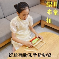 Kindergarten Handicrafts DIY Material Children's Simple Loom Small Textile Machine Hand-woven Kinder