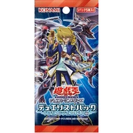 YuGiOh - [DP18] Duelist Pack -Legend Duelist Edition (Jpn) Singles