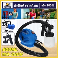 800MLเครื่องพ่นสี กาพ่นสี เครื่องพ่นสีไฟฟ้า 650W ฉีดพ่นโดยพลการ 360 ° และอุปกรณ์ครบชุด