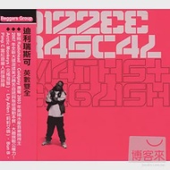 Dizzee Rascal / Maths &amp; English