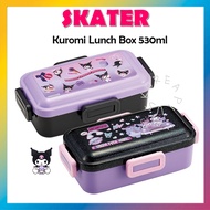 [SKATER] KUROMI 4-point Lock Lunch Box 530ml PFLB6AG (Pretty Journey/ Wonder Journey)