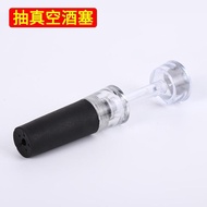 Red Wine Cork Wine Sealing Wine Cork Household Silicone Real Air Pressure Cork Champagne Cork Sparkl
