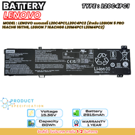 (ส่งฟรี ประกัน 1ปี) Lenovo แบตเตอรี่ LENOVO LEGION 5 PRO 16ACH6 16ITH6 LEGION 7 16ACHG6 L20C4PC1  ขอ