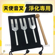 Purification Dedicated 4096 4160 42253 Angel Tuning Fork Set High Frequency Tuning Fork C-Tuning Col