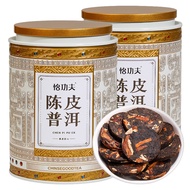 2026 New Style Tangerine Peel Pu'er Tea Cake Tea Orange Pu'er Tea Aged Ripe Tea New Meeting Authenti