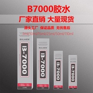 B7000 glue universal glue diy jewelry jewelry glue b7000 glue universal glue diy jewelry jewelry glu