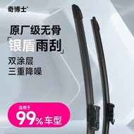Dr. Qi Car Export Wiper Volkswagen Audi BMW Benz Car Universal Silent Boneless Wiper Blade/~ * 12.5