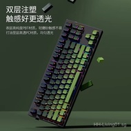 Mechanical Keyboard PBT Side Engraved Keycap Gradient Extremely Bright Matcha Mist Blue Keycap Suppo