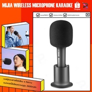 Xiaomi Mijia K Karaoke Wireless microphone ไมโครโฟน ไมค์ ไมค์ร้องเพลง ไมโครโฟนคาราโอเกะ ไมโครโฟนอัจฉริยะ Orange One