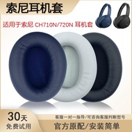 Suitable for SONY SONY WH-ch710n Earphone Case CH720N Earphone Cover Headphone Sponge Cover ch710n E