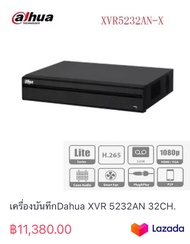 เครื่องบันทึกDahua XVR 5232AN 32CH.