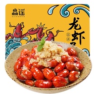 鱻谣 蒜蓉小龙虾尾250g 净虾137.5g 30-40只 冷冻蒜泥虾球 鲜活制作生鲜即食大号虾尾
