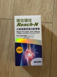 美國偉信環球 Reach-N 水解骨膠原蛋白軟骨素 Reach N-super joint deluxe