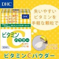 dhc サプリ ビタミン ビタミンc 【 DHC 公式 】 ビタミンCパウダー | サプリメント ポイント消化