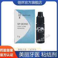 Dental Bonding Beautiful Dentist Nano Light Curing Resin Bonding Bonding Resin Bonding Glue 25.9.4