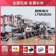 （IN STOCK）Compatible with Lego Assembling Building BlocksMOC-20920Liebherr CraneLTM11200Crane Remote Control Model