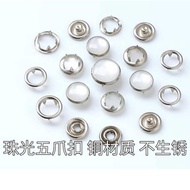 [12mm] Butang Ketip/ Butang Ketip Baju Melayu/ Butang Ketip Mutiara/ Pearl Snap Button
