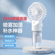 Handheld Spray Fan usb Mini Small Fan Portable Handheld Fan Spray Humidification Desktop Fan