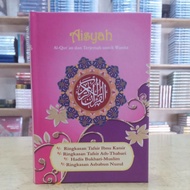 Al-Quran and Translation for Women, A6 size, small, 10 cm, 15 cm
