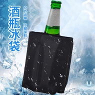 Insulation Bag Ice Bag Insulation Bag Ice Bag Gel Cooling Ice Bag Wine Bottle Insulation Bag Picnic 