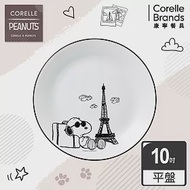 【美國康寧 CORELLE】SNOOPY復刻黑白10吋平盤