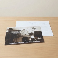 JOGJA POSTCARD POSTCARD - PLEKUNG WIJILAN SENTRA GUDEG