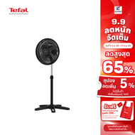 TEFAL พัดลมสไลด์ 16" VF3110T0