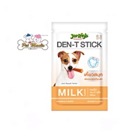 Jerhigh Den-T Stick Milky ขนมขัดฟันรสนม 60g. 5 แท่ง