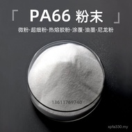 20-2000pa66/Nylon Mesh Ink Coating PA66 BA66 BASF Superfine Powder Microball Hot Melt Adhesive Dupon