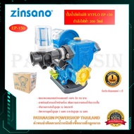 Automatic Water Pump ZINSANO Model HYFLO EP-150 Power 200 Watts