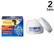 [Set of 2] Noguchi Kidadelux (Emu Oil &amp; MSM Contains cream) 200g