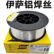 Welding Wire Aluminum ER5183 5356 4047 4043 Pure 1100 070