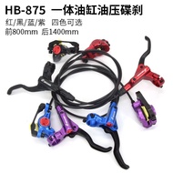 ZOOM Shinlong Oil Disc Brake Mountain Bike Hydraulic Disc Brake HB875Brake level CNC Brake Stopper