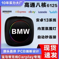 Carplay VIFN Qualcomm BMW Android Wireless Box Octave Suitable for 13 Transfer Internet Smart Carpla