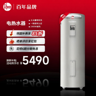 Stand-up Storage Water Heater 90L