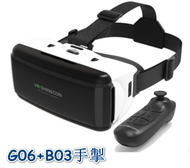 Others - VR眼鏡-G06+B03手掣