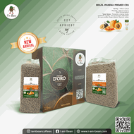 สารกาแฟ บราซิล Ipanema Premier CRU Black -  C27 Apricot | ขนาดบรรจุ 1 KG. และ 5 KG.