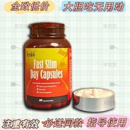 2025新品teenlab速纤胶囊日间夜间白芸豆胶囊压片糖果teenlab quick fiber capsule day and nightkaishi859sg20251121