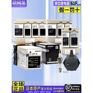 Genuine OMRON OMRON Liquid Level Relay 61F-GP-N G1-G3 One 11 61F-LS-CP11-NRA