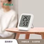 A23- 日式簡約便攜溫濕度計 溫度計 濕度計 高精度迷你溫度表 室內家用溫度計 溫濕度儀