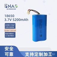 18650Battery Pack Device Medical Treatment3.7V5200mAhLithium Battery Pack CertificationGBT28164Monitor