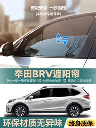Hong Applicable Kong Version Right Rudder Honda BRV Auto Abat Vent Magnetic Suction Sun-Proof