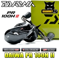 รอกตกปลา รอกหยดน้ำไดว่า DAIWA PR 100H II/100HL II (มีทั้งหมุนขวาและหมุนซ้าย)