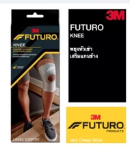 Futuro Stabilizing Knee Support ไซส์ L อุปกรณ์พยุงหัวเข่า ชนิดเสริมแกนด้านข้าง