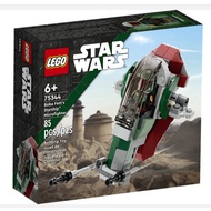 LEGO® Star Wars™ Boba Fett’s Starship Microfighter (75344)