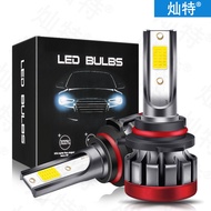 Car led fog lights modified flash H3 H11 880 9006 green lemon gold light ultra-white light ice blue