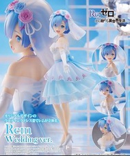 預訂批發...日版 Re:ゼロから始める異世界生活 レム ウエディングVer. Re：從零開始的異世界生活 蕾姆 雷姆 白色婚紗Ver. 約26cm高